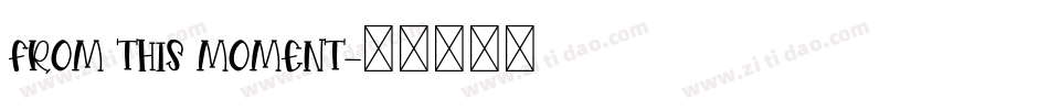 From this Moment字体转换